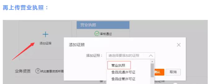 电商法的出台对商家有影响吗,电商法出台淘宝店铺要怎么办