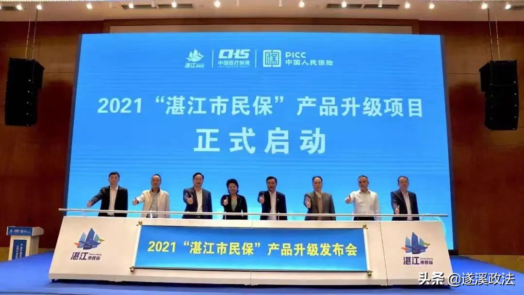 湛江市民保投保后怎样查询,湛江市民保59元23年不能投保了吗