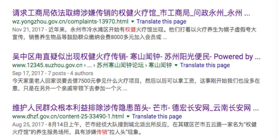 天价鞋垫,天价鞋垫秘密