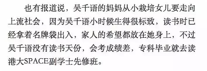 拜金女香港,香港拜金女完整版