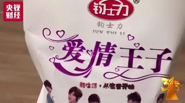 今年315假货曝光名单,315曝光的假货全部名单你一定用过