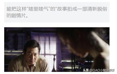 这部电影，女主为艺术献身，做人体模特