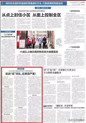 给疫情防控带来了巨大挑战,关于抗击疫情的最新情况