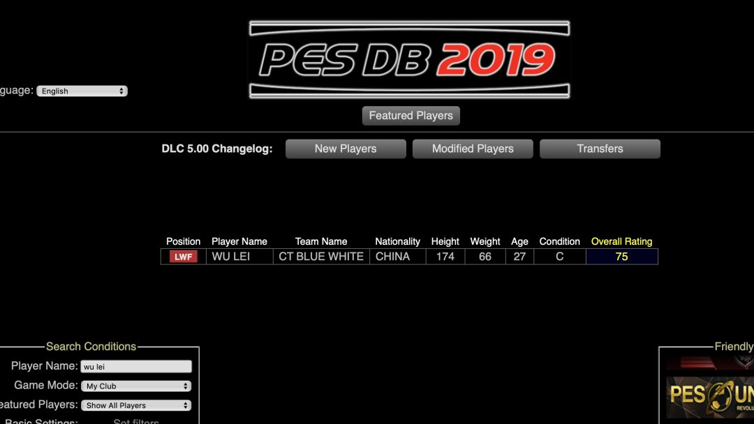实况足球手游精选球员兑换规则,实况足球手游2021球探合成公式