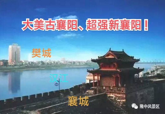 2020年襄阳营收10亿以上的超大型工业企业（39家）光荣榜