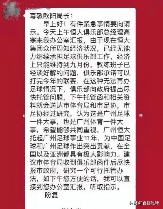 从甲a到中超的历届外援,从甲a到中超奇葩记录