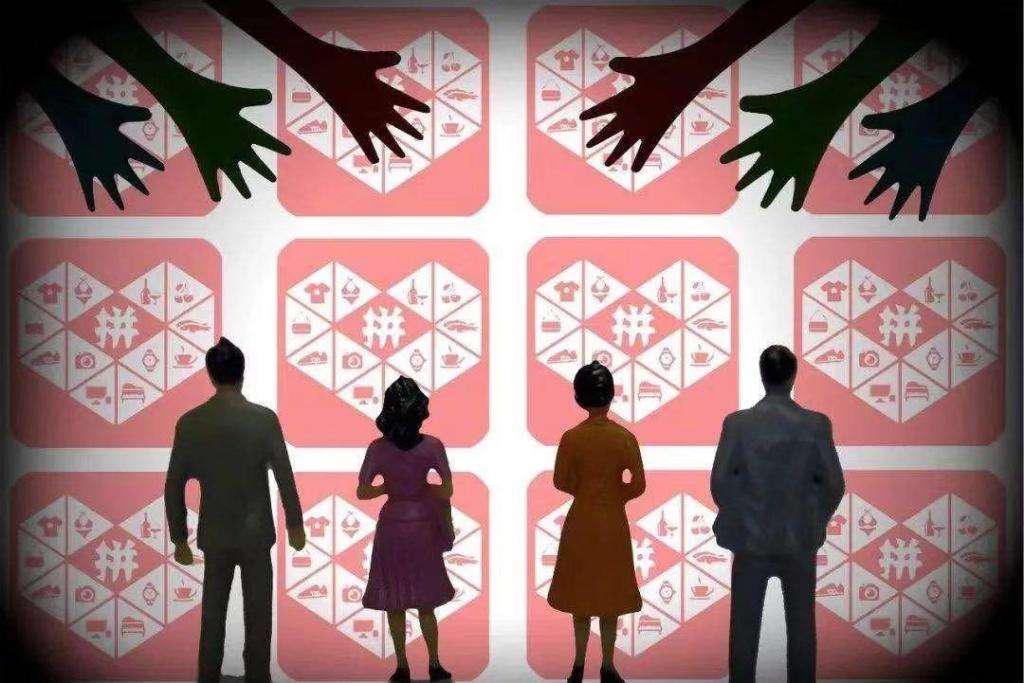 拼多多蓝海玩法怎么玩,蓝波湾告诉你拼多多玩法及教程