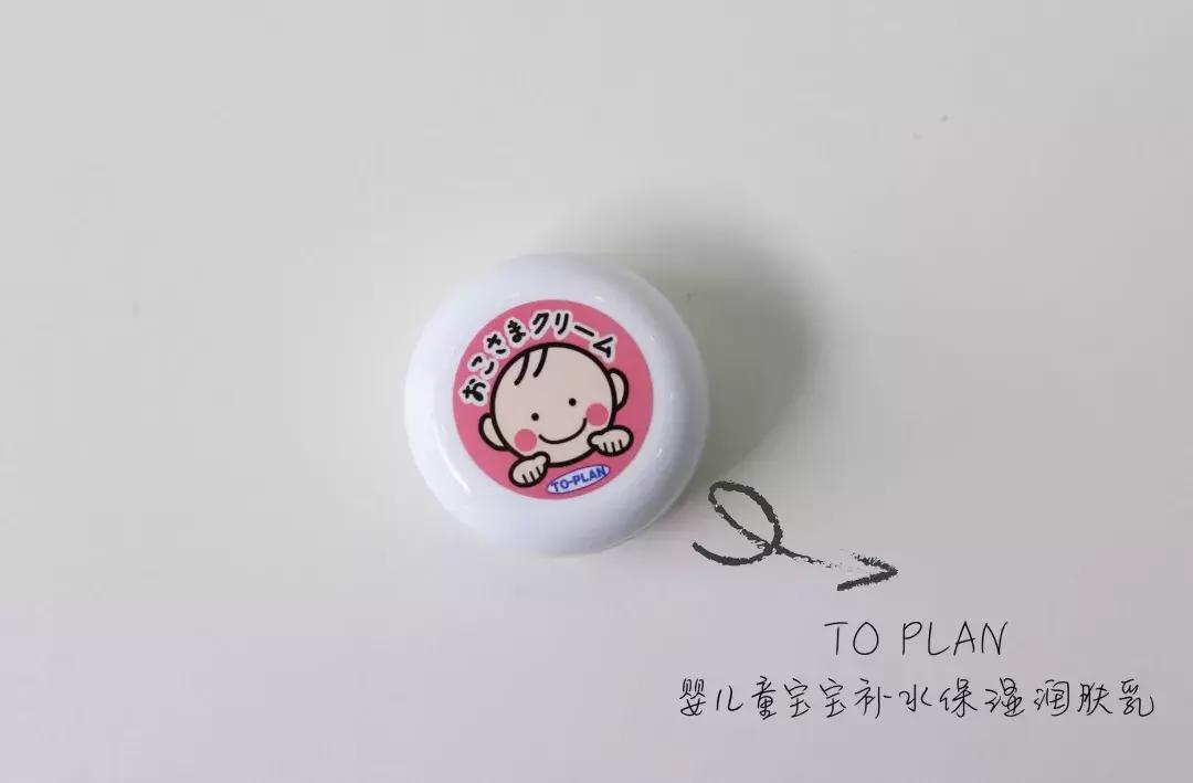 公认最好用的宝宝面霜测评,bbc婴儿面霜测评