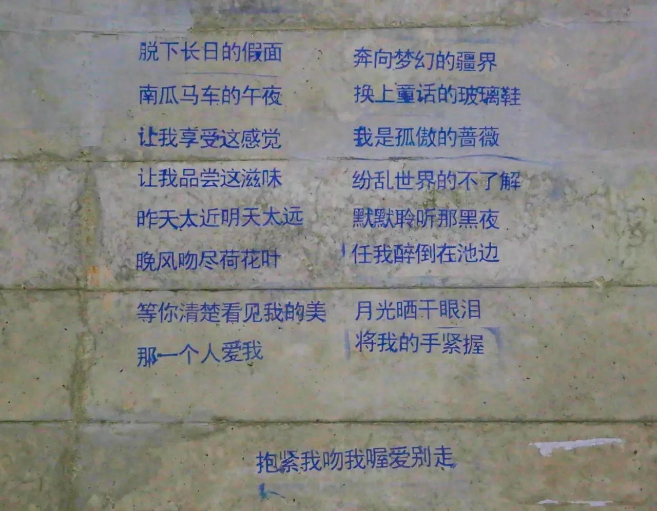 有一种情怀叫周杰伦,记忆中的烧鹅饭