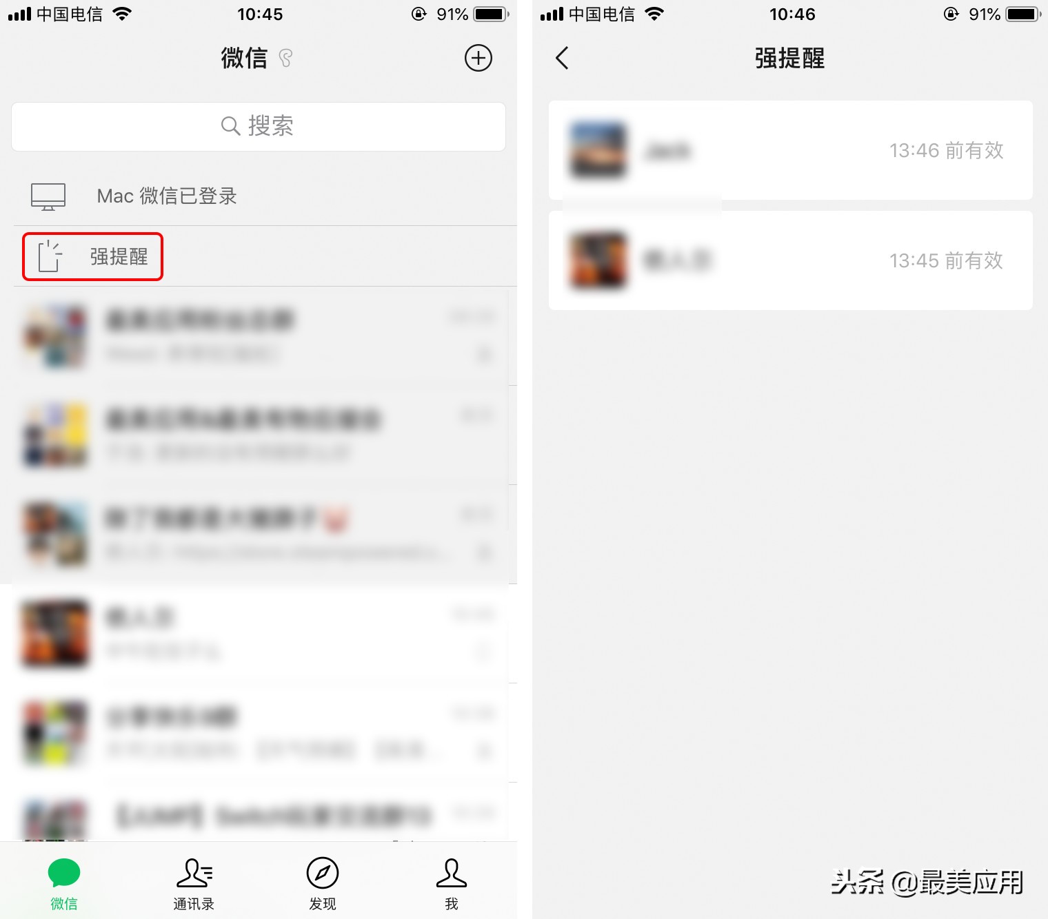 微信发布7.0重大改版,微信7.0版本有什么特殊操作