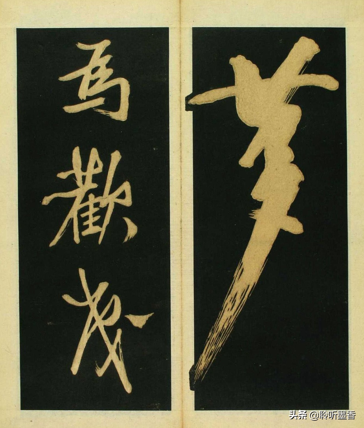 文徵明行草书雪诗卷译文,文征明春夜宴桃李园序书法