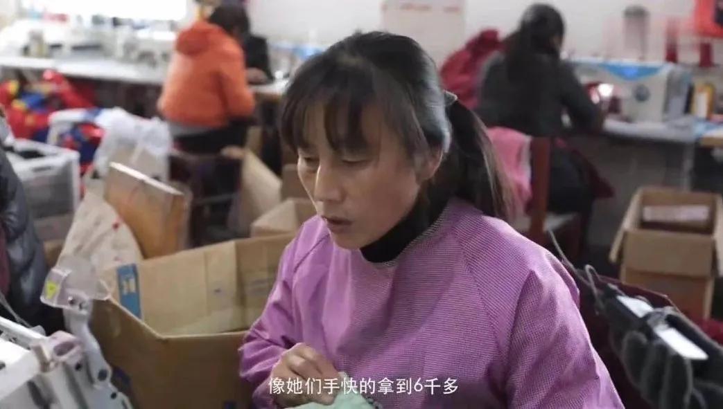 从高中生到“情趣内衣大王”：他大一赚了一百万，带领一个县脱贫