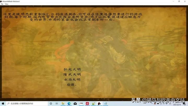战团辅助mod推荐,战团武器mod推荐