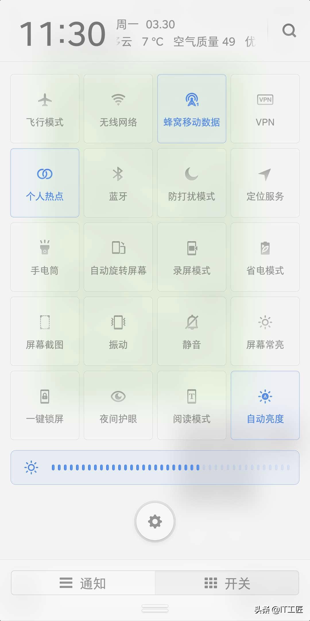 坚果pro2s要不要更新系统,坚果pro2s系统还会升级吗