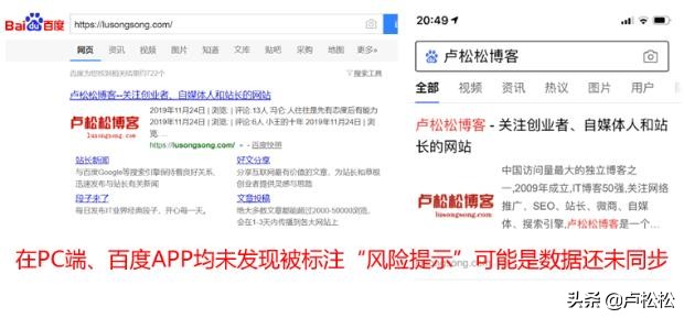 网站被百度安全中心拦截,如何解决百度网址安全中心的拦截