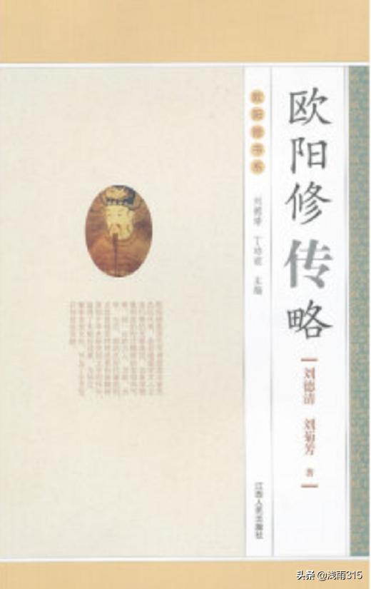 当一个文史爱好者迷上北宋，她的书单是什么样的｜写在世界读书日