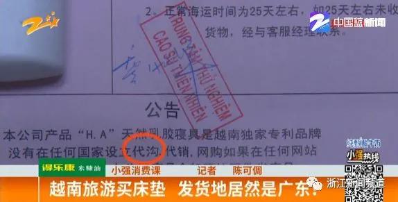 泰国乳胶床垫真的好用吗,后悔买贵床垫