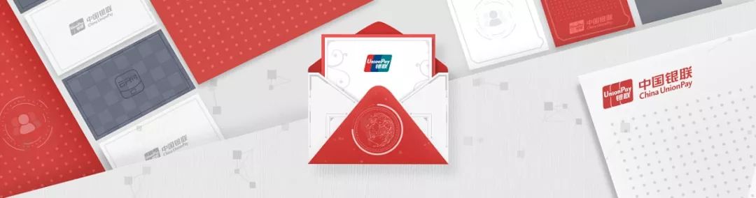 今年中国银联还会校招吗,中国银联校招笔试