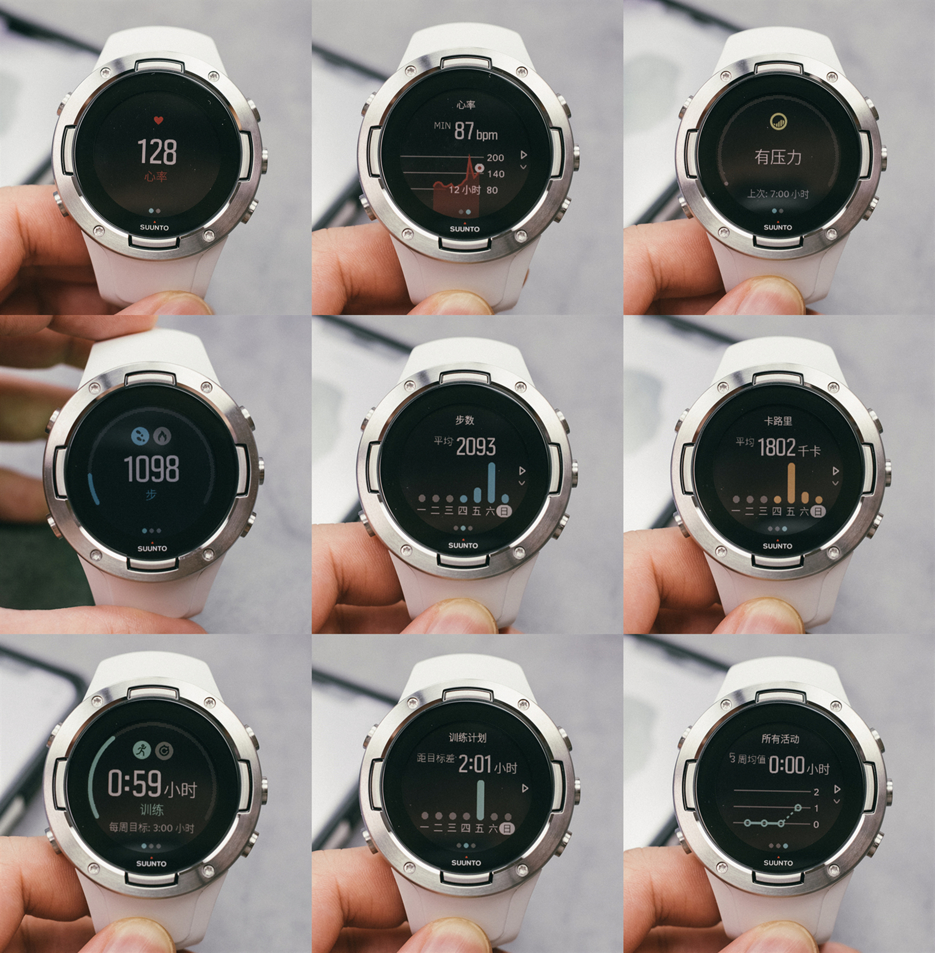 颂拓5黑白限量,颂拓suunto5智能运动手表