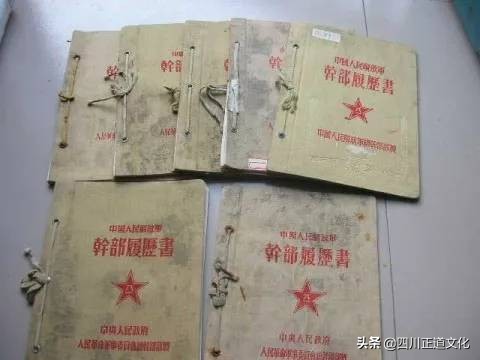 揭秘1950年代干部评级定级标准：毛主席等人是几级？