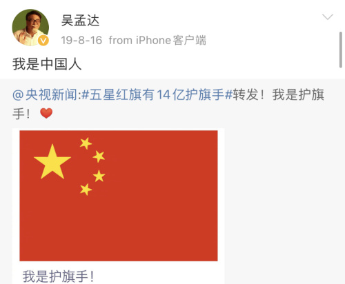 吴孟达的悲喜人生：曾经想过自杀，为还风流情债，奋斗至最后一刻