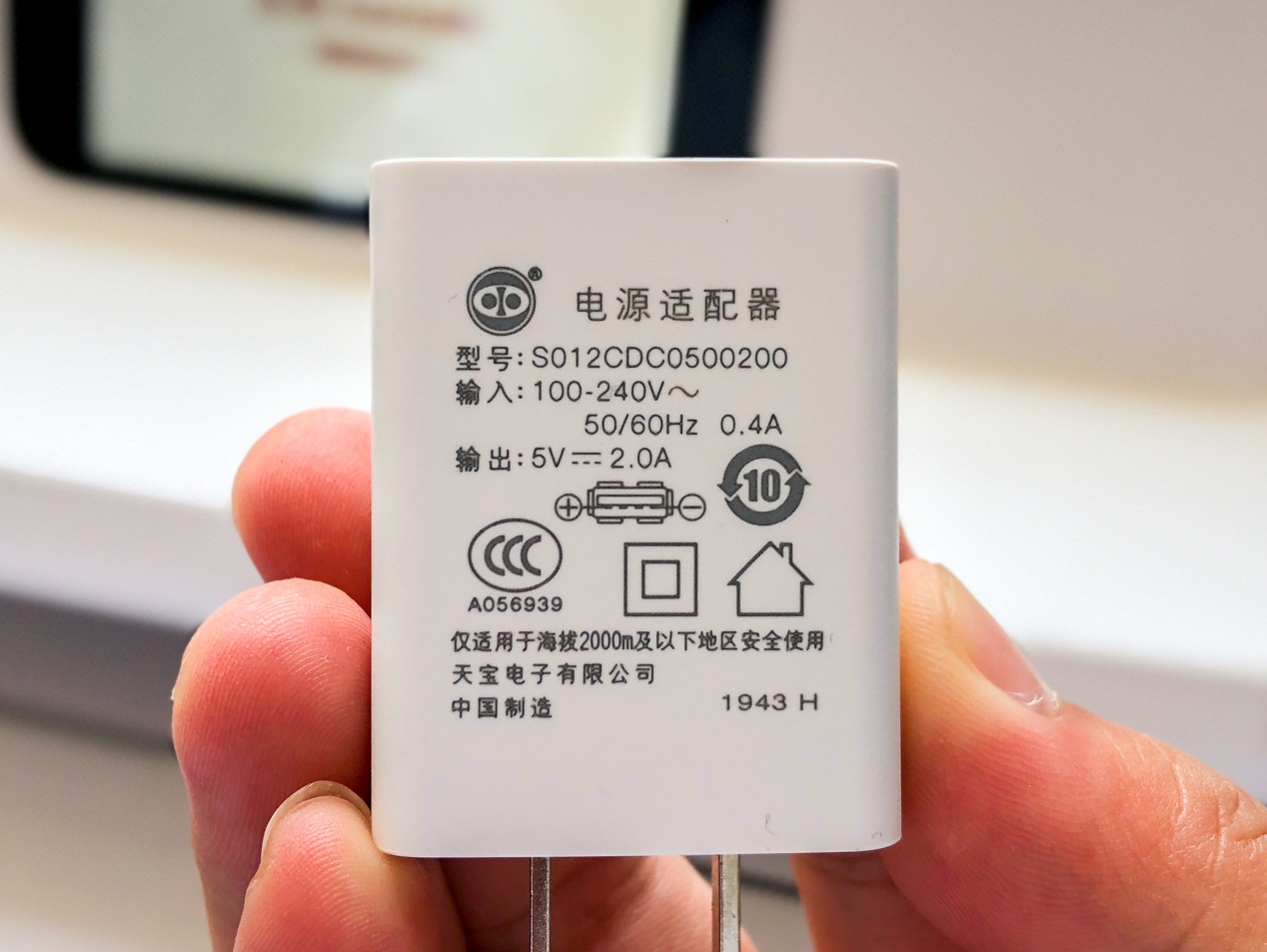 和你的颈椎和解吧——乐歌消毒增高台轻体验