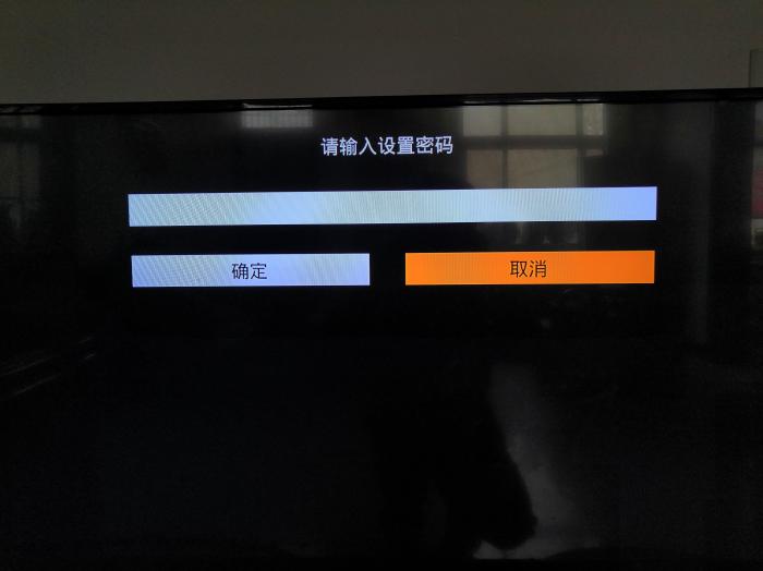 运营商送的IPTV盒子无法使用？教你把ZXV10B760H破解成网络盒子