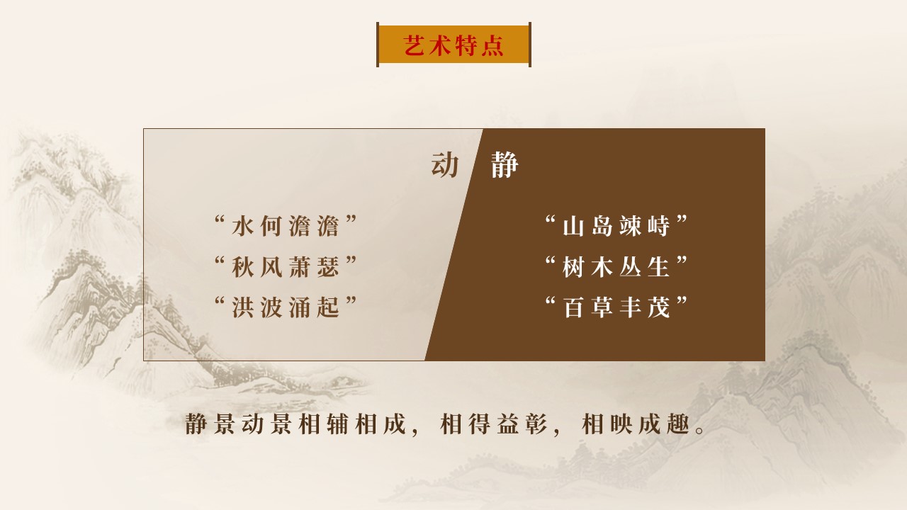 观沧海曹操写作背景及故事,曹操观沧海赏析题及答案