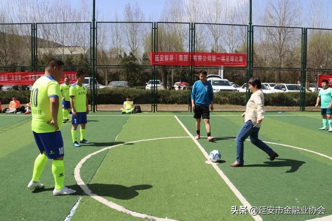 围观!延旅集团首届六人制职工足球赛激战正酣