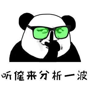 刚官宣中文名就引发众人热议，网友们玩起了起名大赛