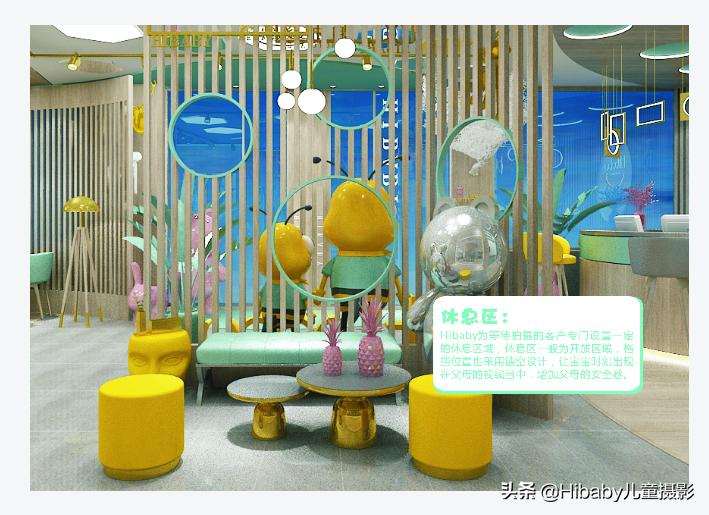 古装摄影店装修设计,儿童摄影装修设计图