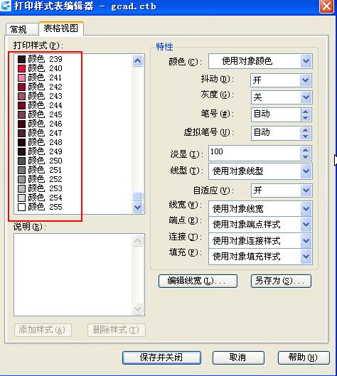 cad打印出来的图形是黑色的,cad图形小打印出来看不清