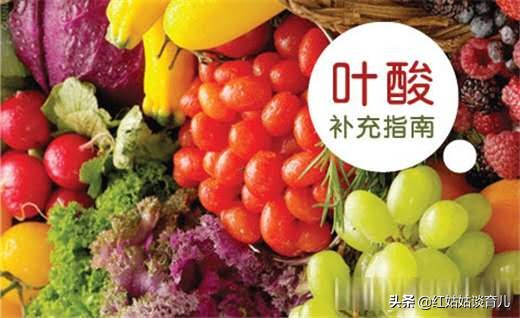 孕期补充叶酸对胎儿有什么好处,孕妈妈吃叶酸对宝宝有什么好处