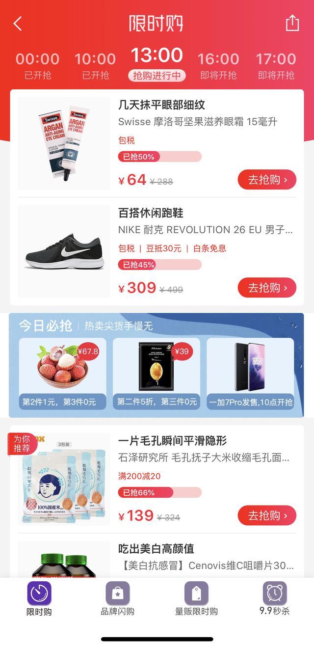 张馨予的代购处理了吗,张馨予的代购信息