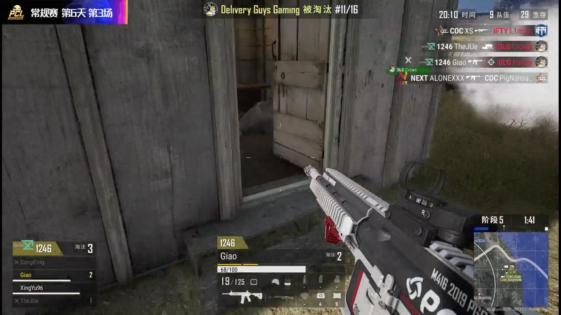 pcl第五场米拉玛,pcl米拉玛最新比赛结果