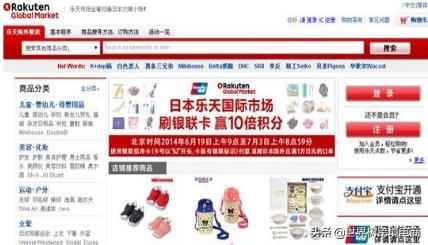 欧洲跨境电商平台,欧洲跨境电商平台应该怎么选