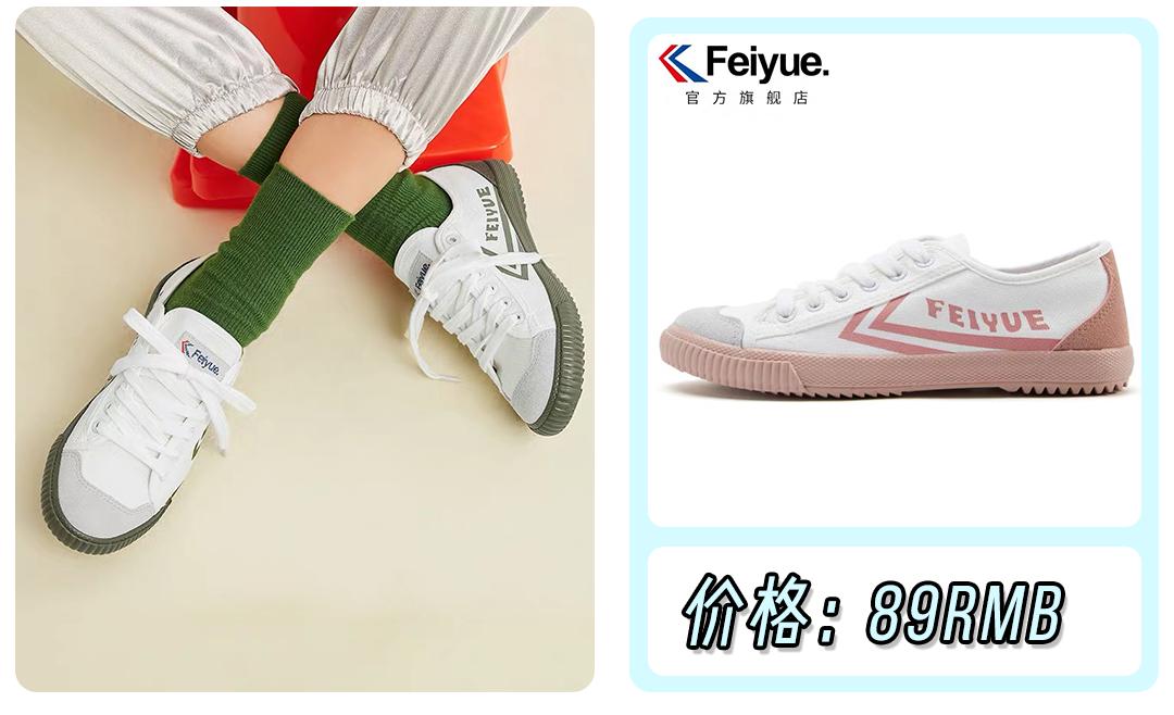 回力鞋子小白鞋41码,回力小白鞋29一双