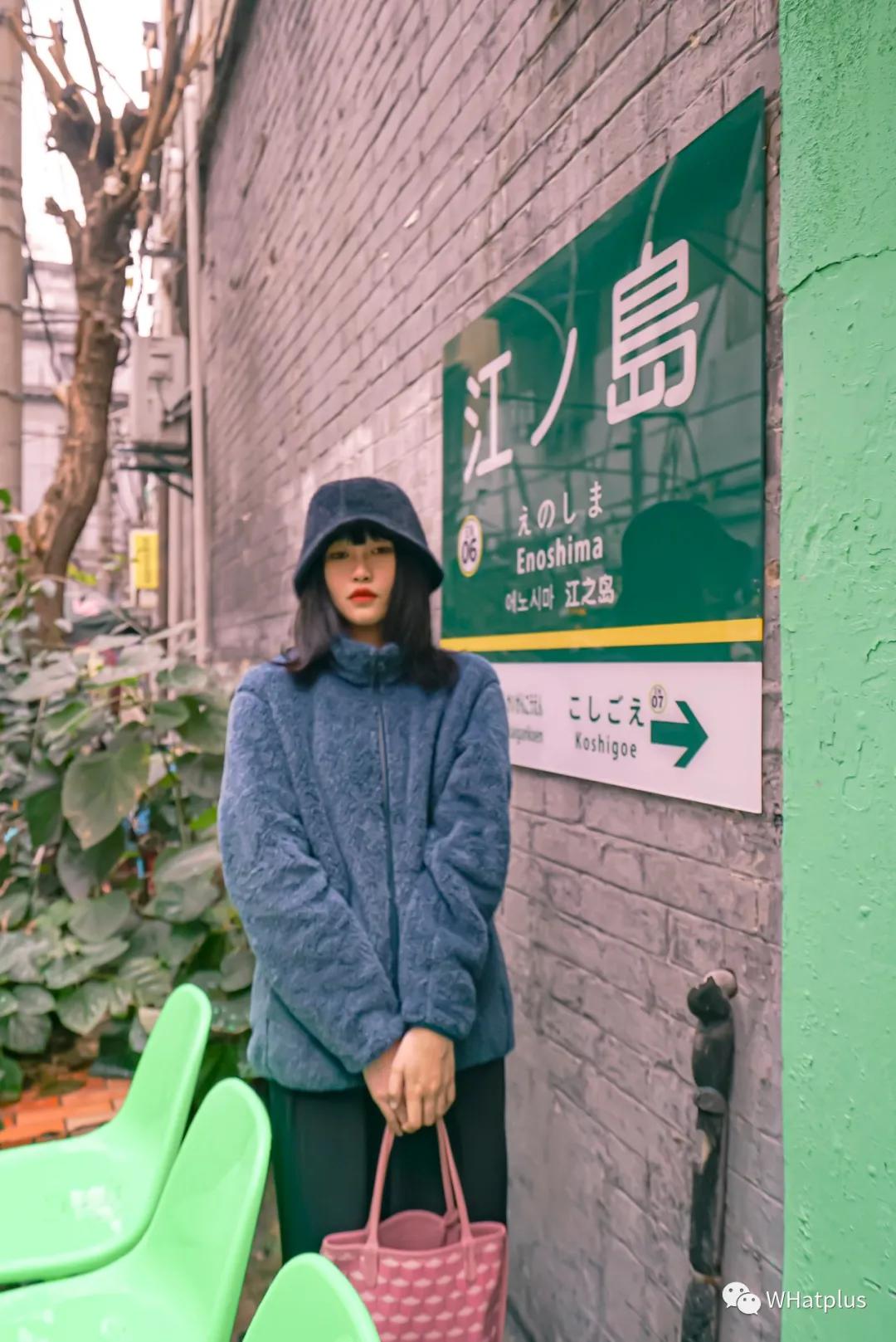 汉口宝藏,汉口宝藏小店