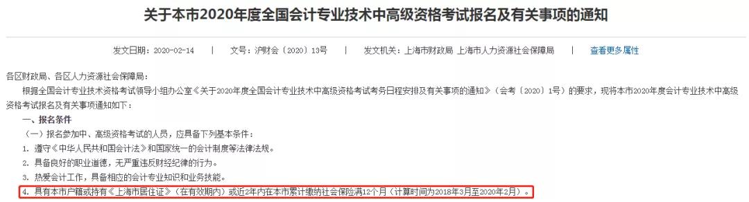 成绩取消！证书白考了！国家刚刚通知：CPA“挂证”的将