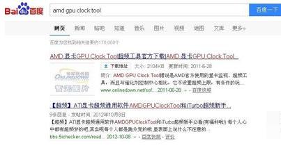 电脑显卡超频怎么设置,显卡一键超频按钮怎么用
