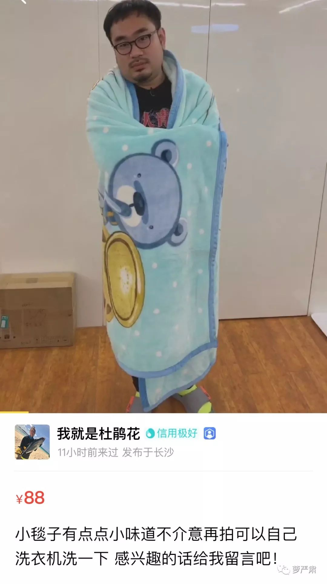 吴昕回应二手小店,吴昕沈梦辰露脸