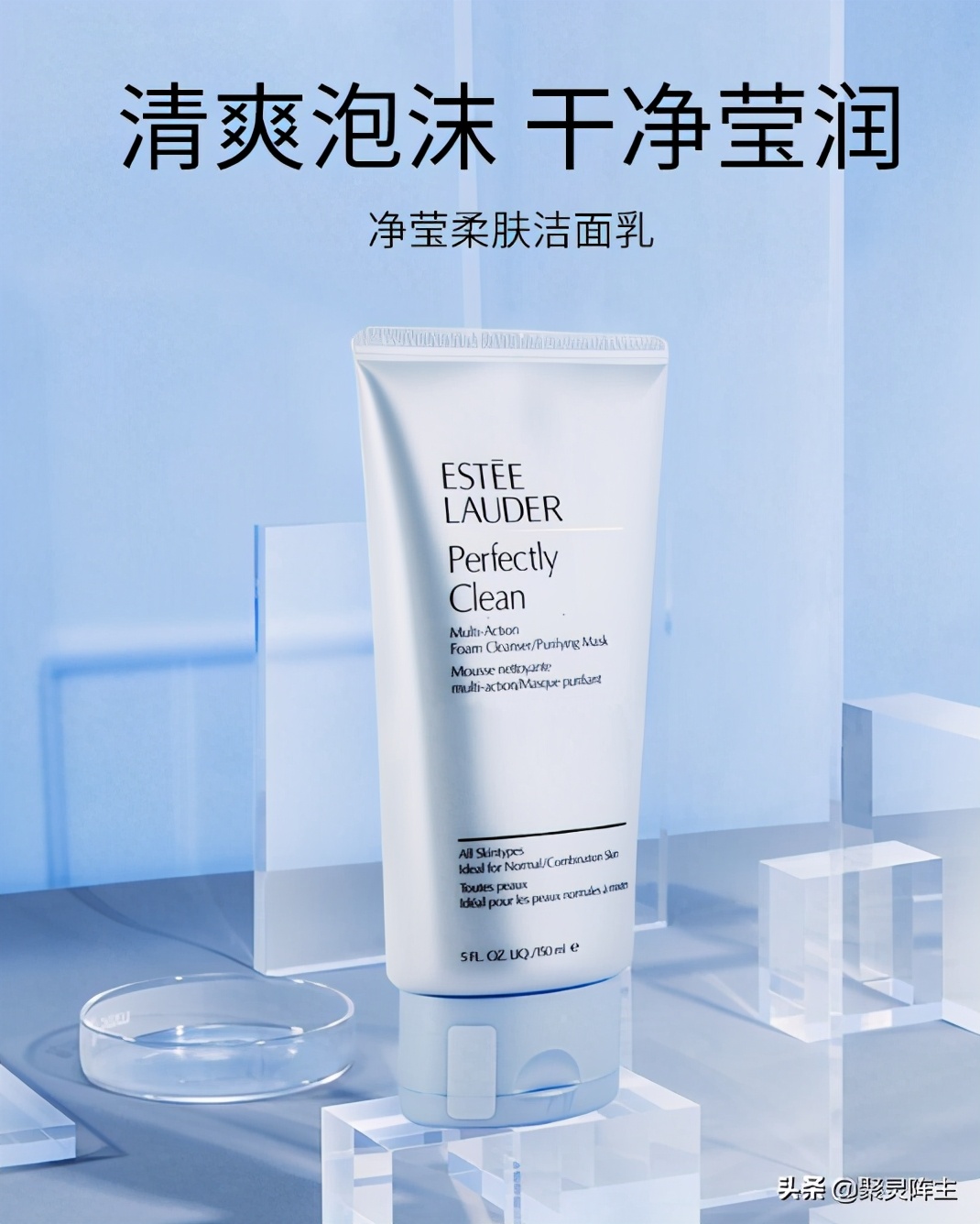 从贵的洗面奶到便宜的洗面奶,至纯纯美洗面奶