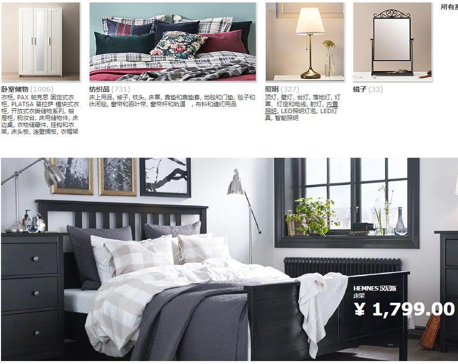 福州宜家和其他宜家有区别吗,好消息福州话