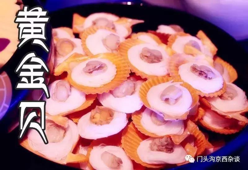 门头沟最好吃的韩国烤肉,门头沟金满棠鲜肉烤肉自助