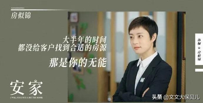 从“扔在井里没死成的房家老四”，聊一聊“重男轻女”的原生家庭