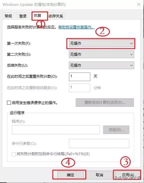 windows10家庭版关闭自动更新,盗版windows10关闭自动更新