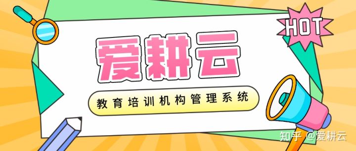 学员信息管理系统,驾校学员信息管理系统