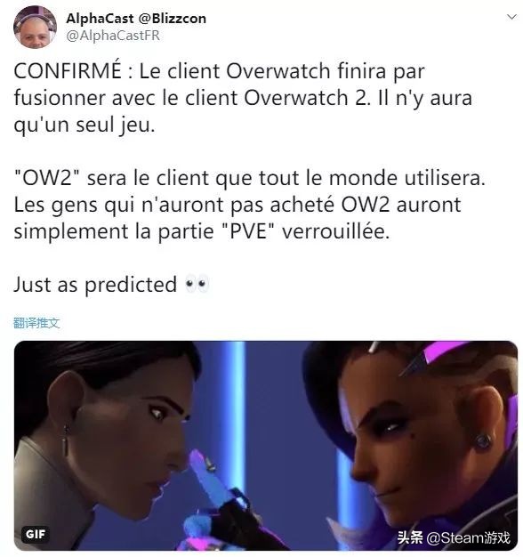 守望先锋2最新公告大全,守望先锋2第六赛季爆料