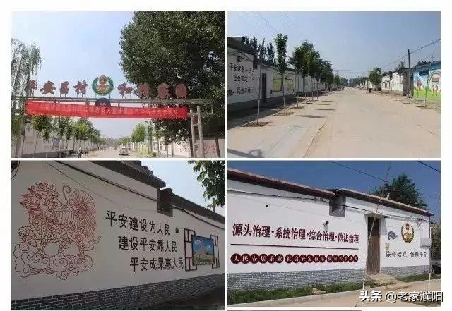 濮阳县各乡镇地名由来,濮阳最早出现的地名