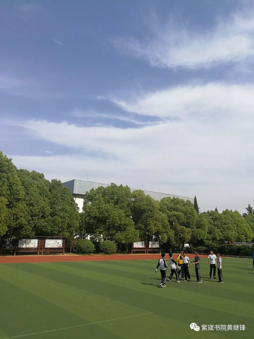 徐州三十六中图文,徐州三十六中